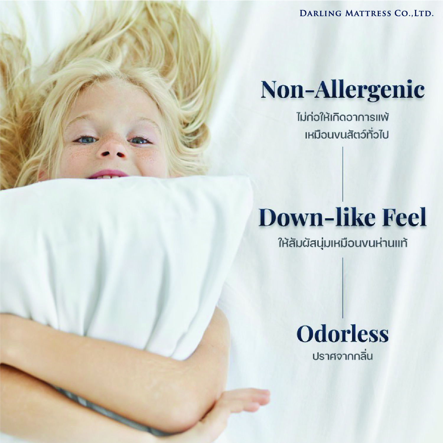 หมอนหนุน DARLING MATTRESS รุ่นขนห่านเทียมนาโนเจล_2